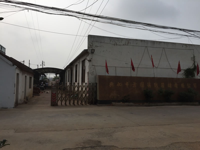企業(yè)一覽