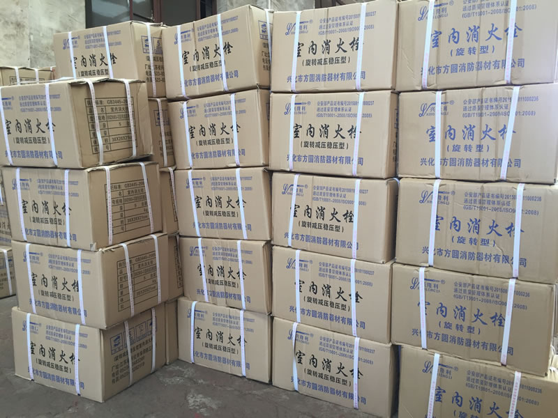 企業(yè)一覽