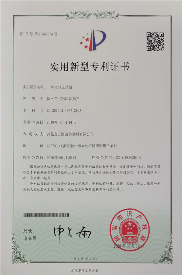 專(zhuān)利
