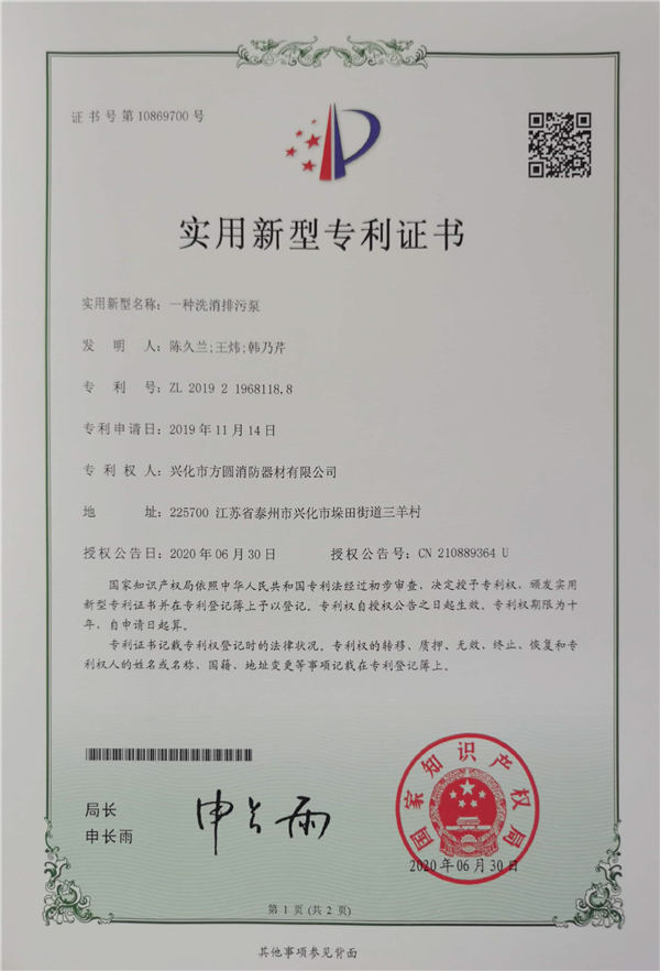 專(zhuān)利